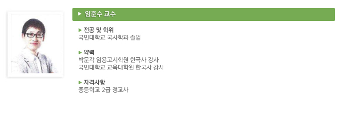 ���ؼ� ����